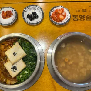 동양솥밥 사진