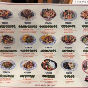 란주칼면 리뷰 사진