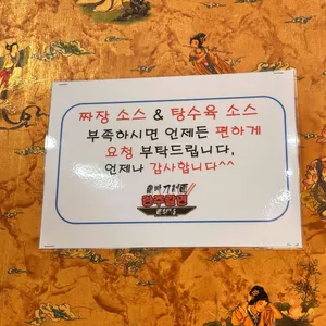 란주칼면 리뷰 사진