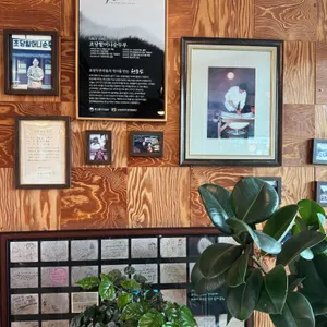 초당할머니순두부 리뷰 사진