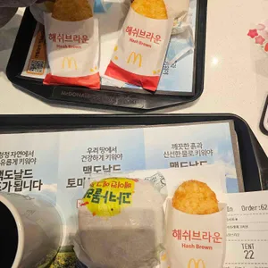 맥도날드 리뷰 사진