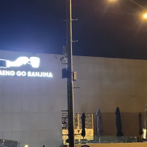 갱고반지하 리뷰 사진