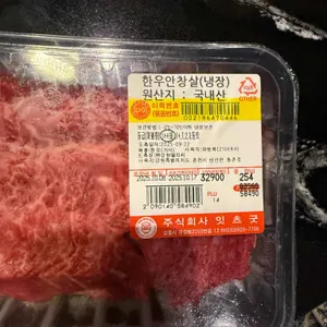 마크나인 리뷰 사진