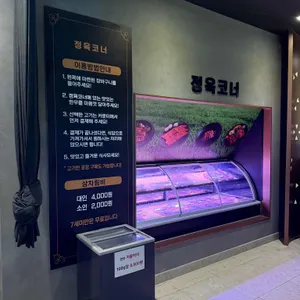 마크나인 리뷰 사진