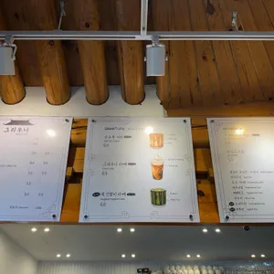 그리우니 리뷰 사진