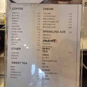 썸띵어바웃커피 리뷰 사진