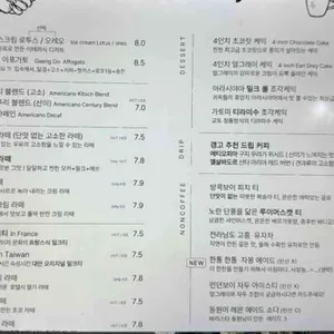 갱고반지하 리뷰 사진