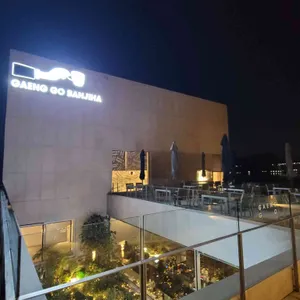 갱고반지하 리뷰 사진