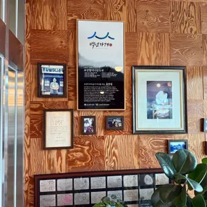 초당할머니순두부 리뷰 사진