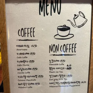 인솔트베이커리 리뷰 사진