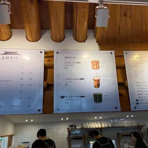 그리우니 리뷰 사진