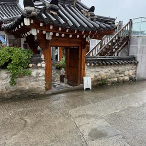 그리우니 리뷰 사진