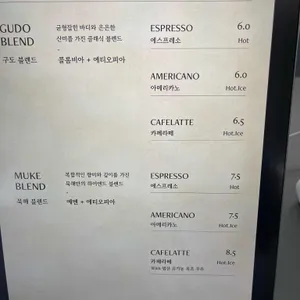 묵해 리뷰 사진