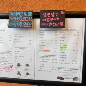 카페 즈음 리뷰 사진