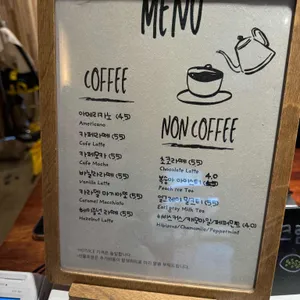 인솔트베이커리 리뷰 사진