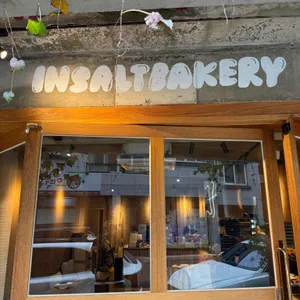 인솔트베이커리 사진
