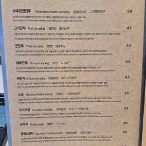 신발원 신관 리뷰 사진