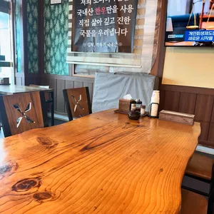 양성국밥 리뷰 사진