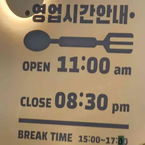 모모야 리뷰 사진