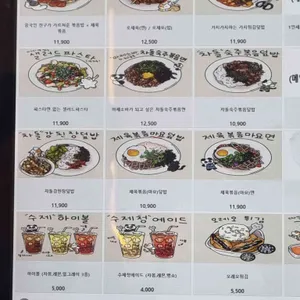 이양권반상 리뷰 사진