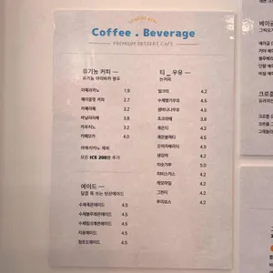 그레요그릭 리뷰 사진