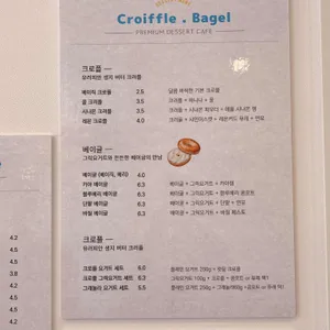 그레요그릭 리뷰 사진