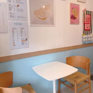 그레요그릭 리뷰 사진