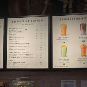 스타벅스 리뷰 사진