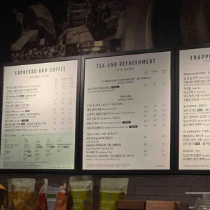 스타벅스 리뷰 사진