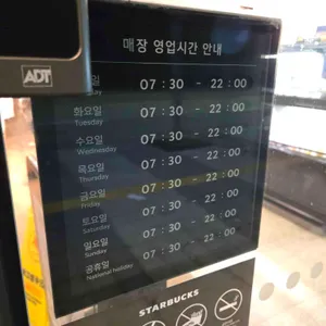 스타벅스 리뷰 사진