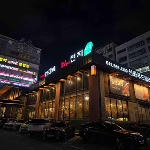 송도갈비 리뷰 사진