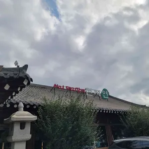 천지연 리뷰 사진