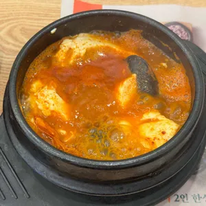 북창동순두부 사진