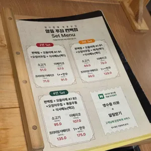 방이편백 육분삼십 리뷰 사진
