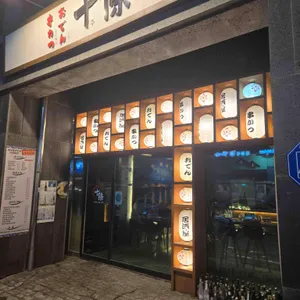 주조 리뷰 사진