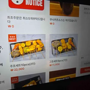 주조 리뷰 사진