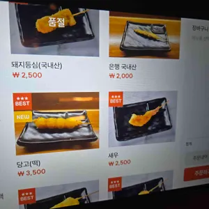 주조 리뷰 사진