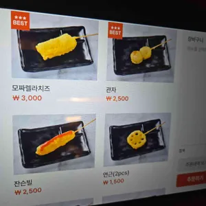 주조 리뷰 사진