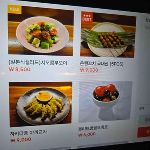 주조 리뷰 사진