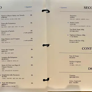 더 이탈리안 클럽 리뷰 사진