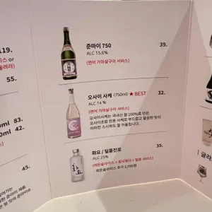 오마카세 오사이초밥 리뷰 사진