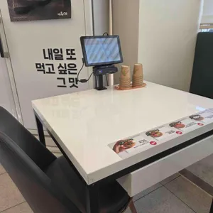 뜨돈 리뷰 사진