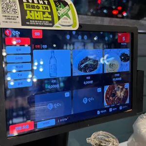 화연 리뷰 사진