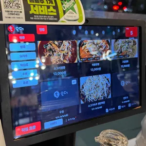 화연 리뷰 사진