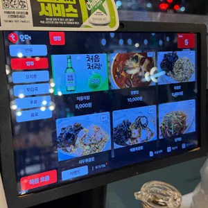 화연 리뷰 사진