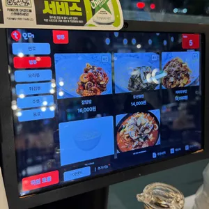 화연 리뷰 사진