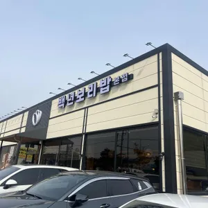 백년보리밥 리뷰 사진