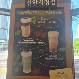 스타벅스 리뷰 사진