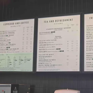 스타벅스 리뷰 사진