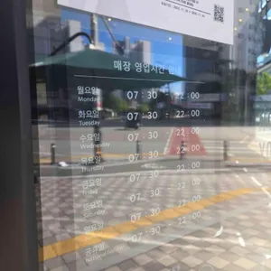 스타벅스 리뷰 사진